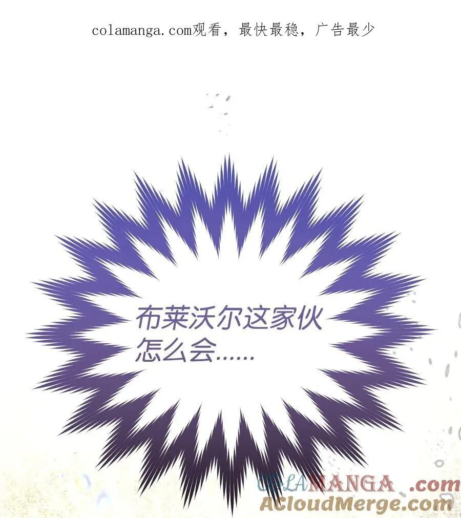 80 局势突变0