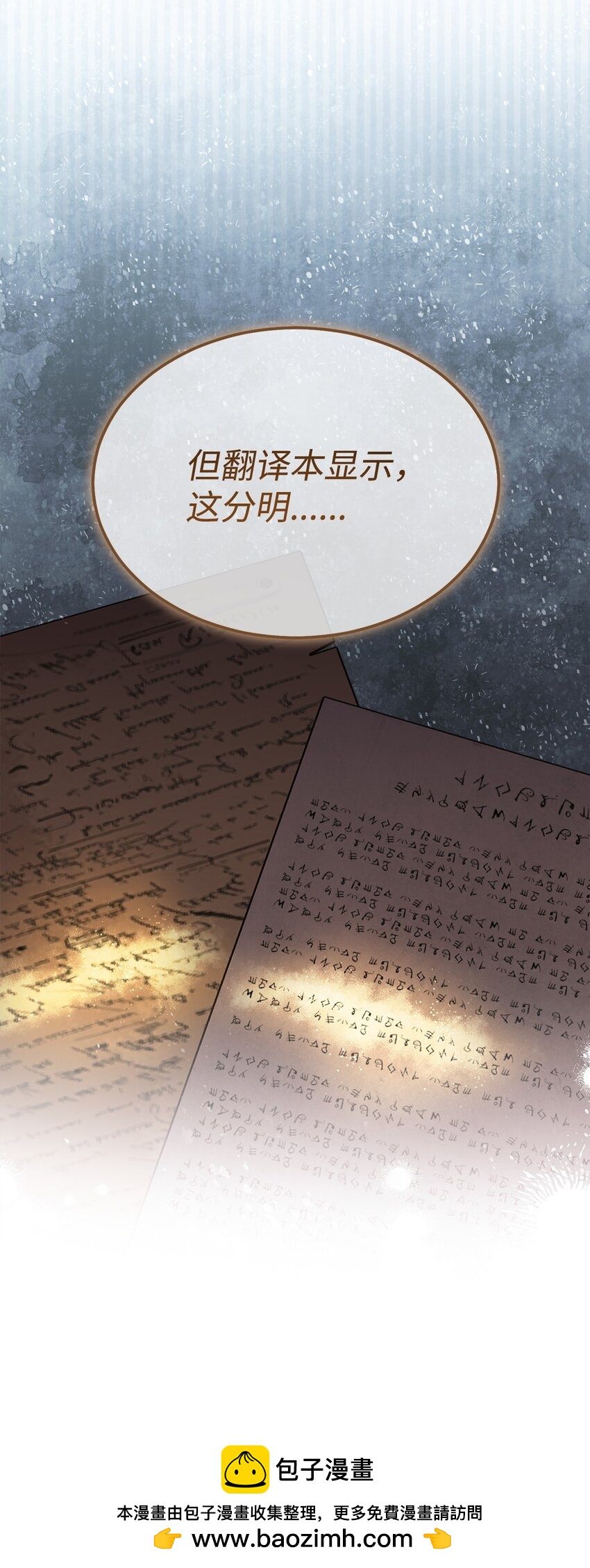 50 利益至上99