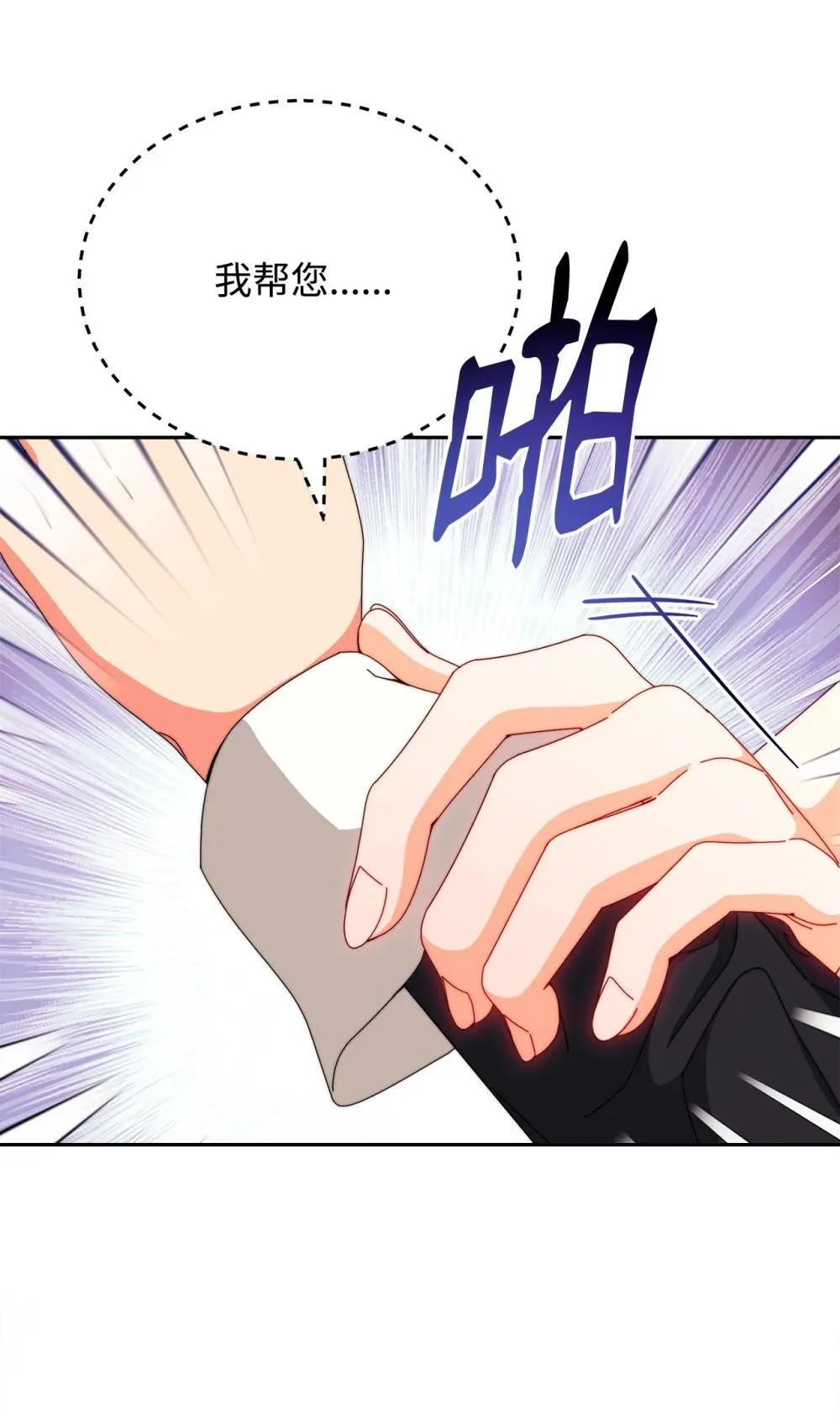 109 魔神追随者10