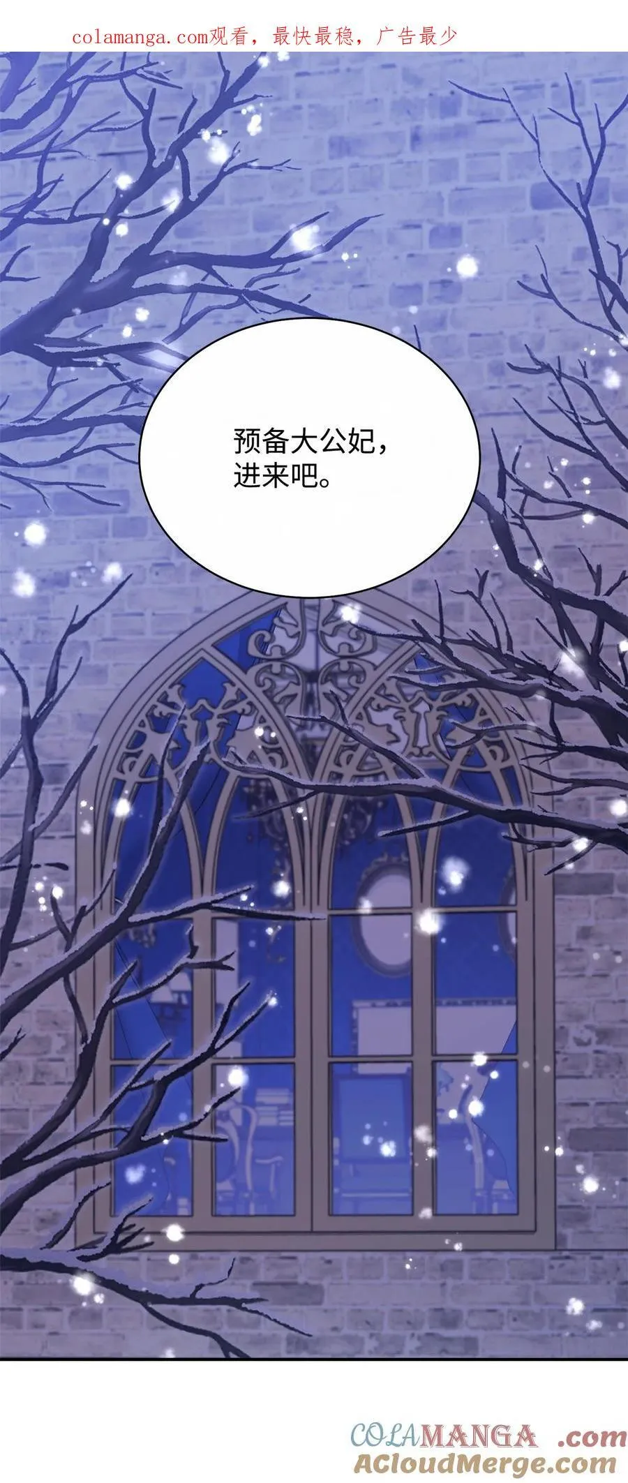 77 歇斯底里0