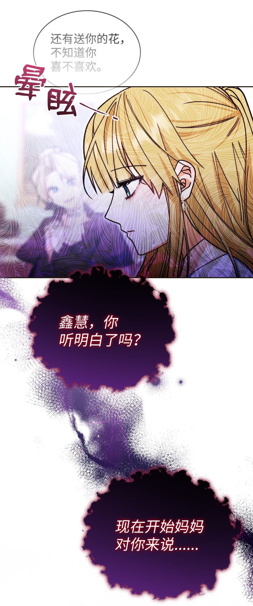 33 家庭会议49
