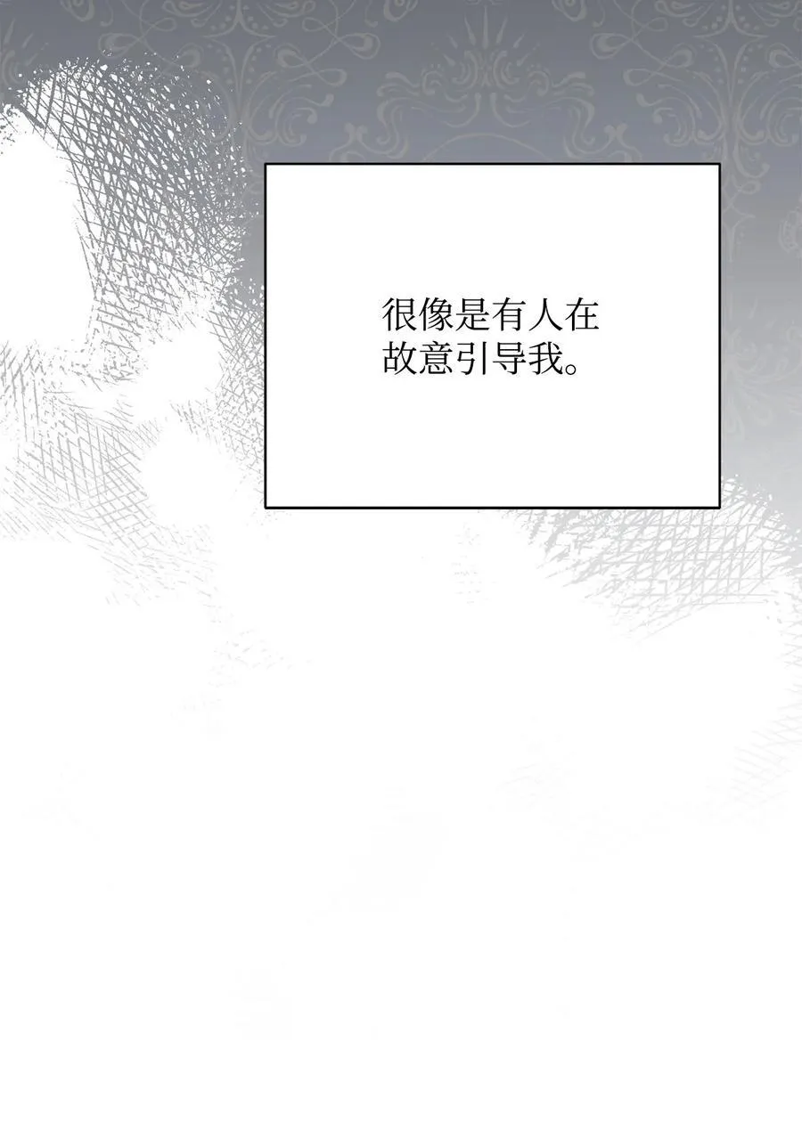 87 创世神话9