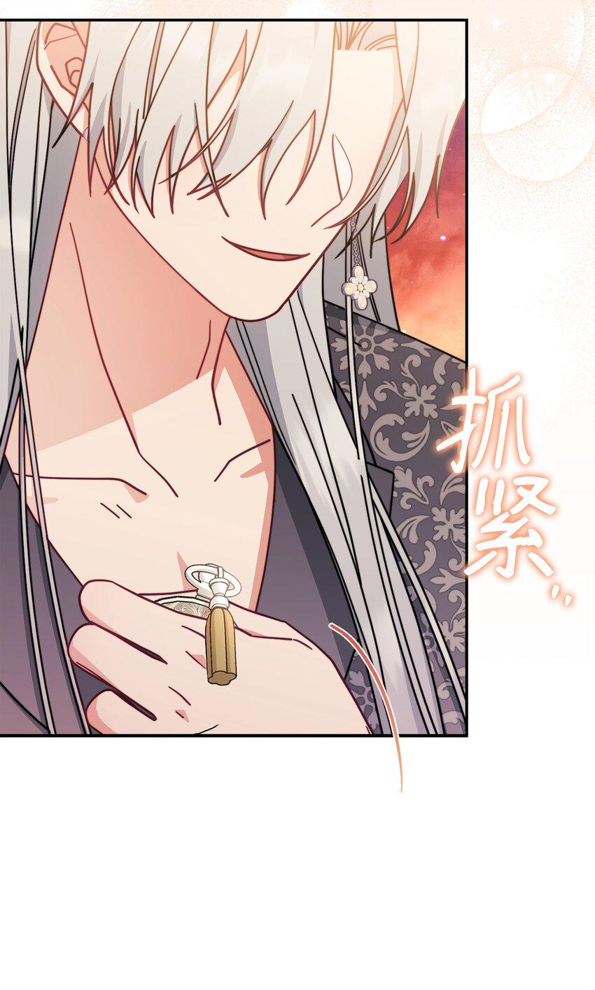 57 自由的灵魂72