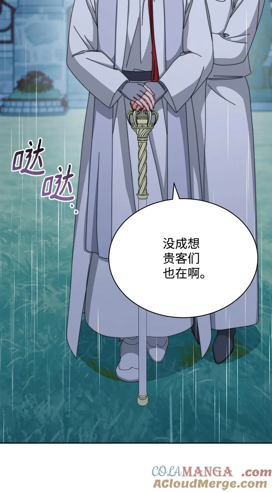 104 可疑点63