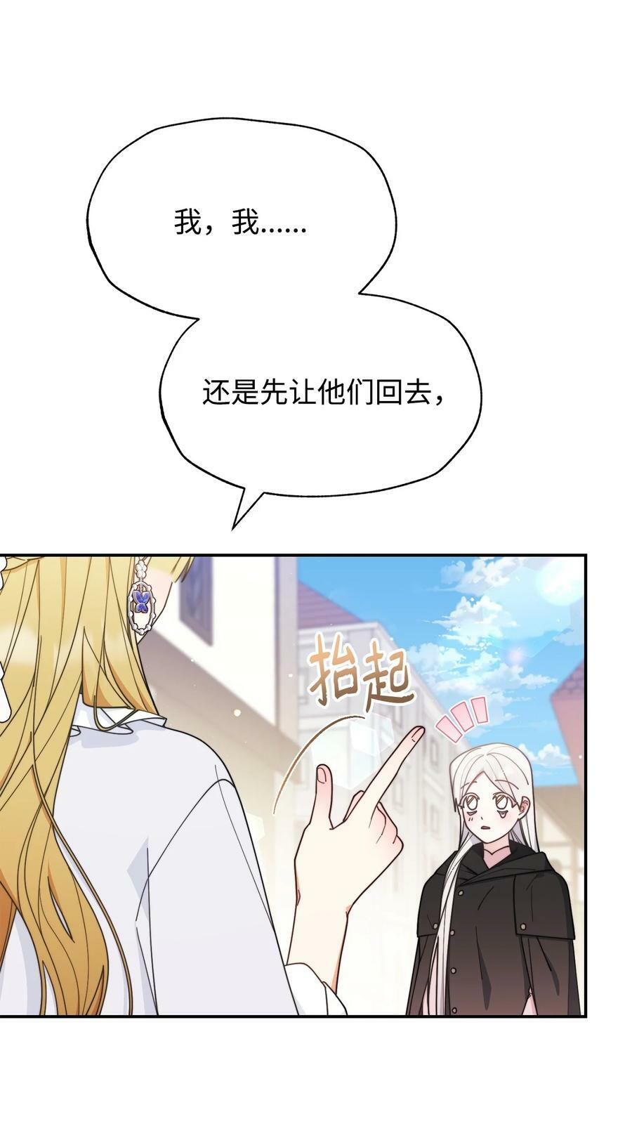 62 命运42