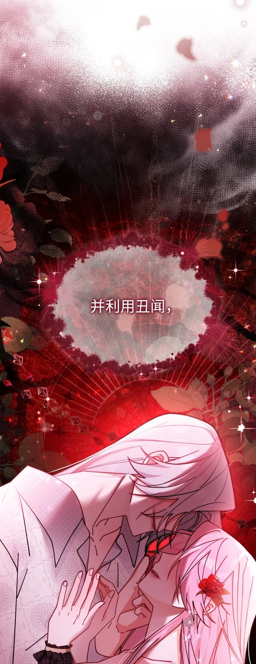 53 改变的意志33