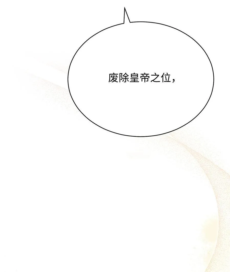 80 局势突变55