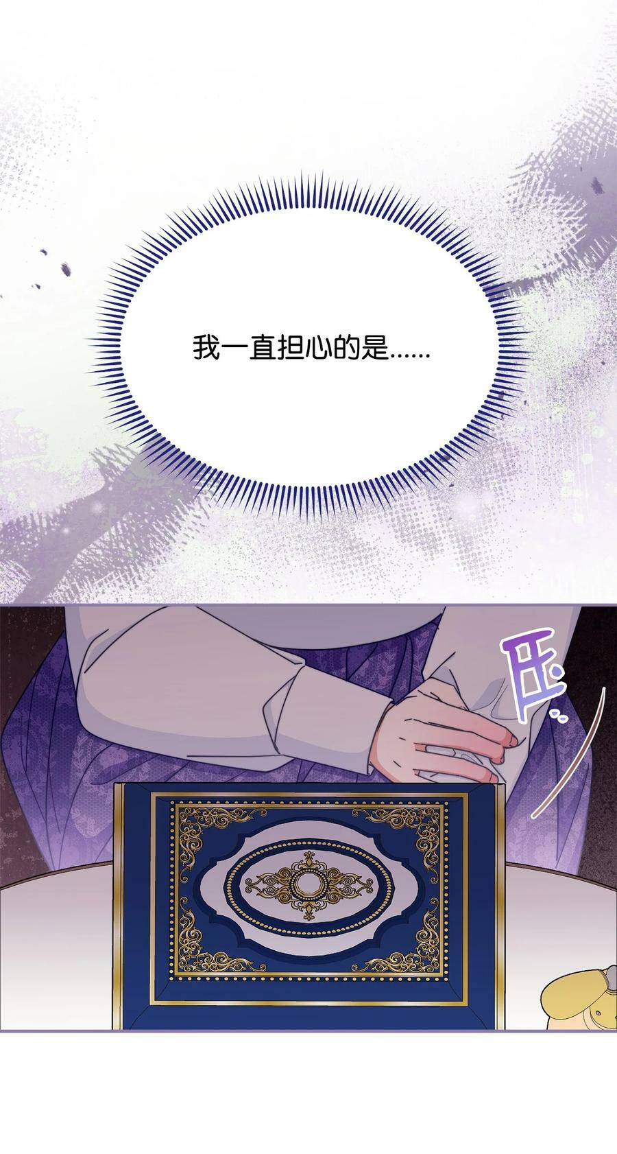 70 诺顿离开45