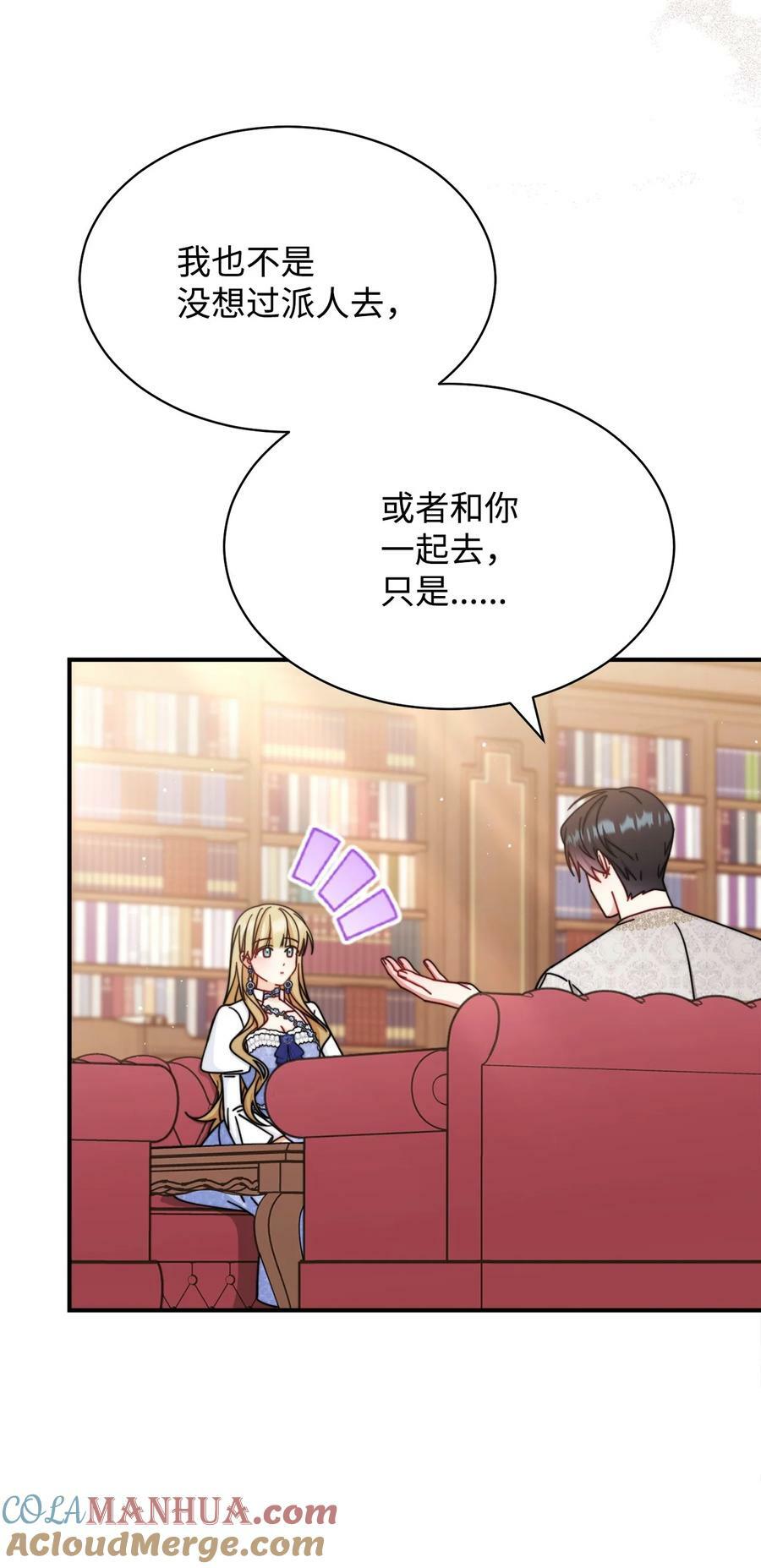 69 失落51