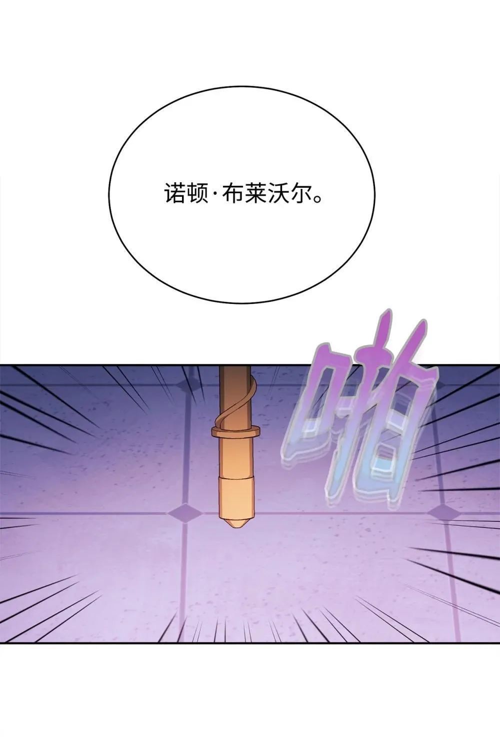 109 魔神追随者46