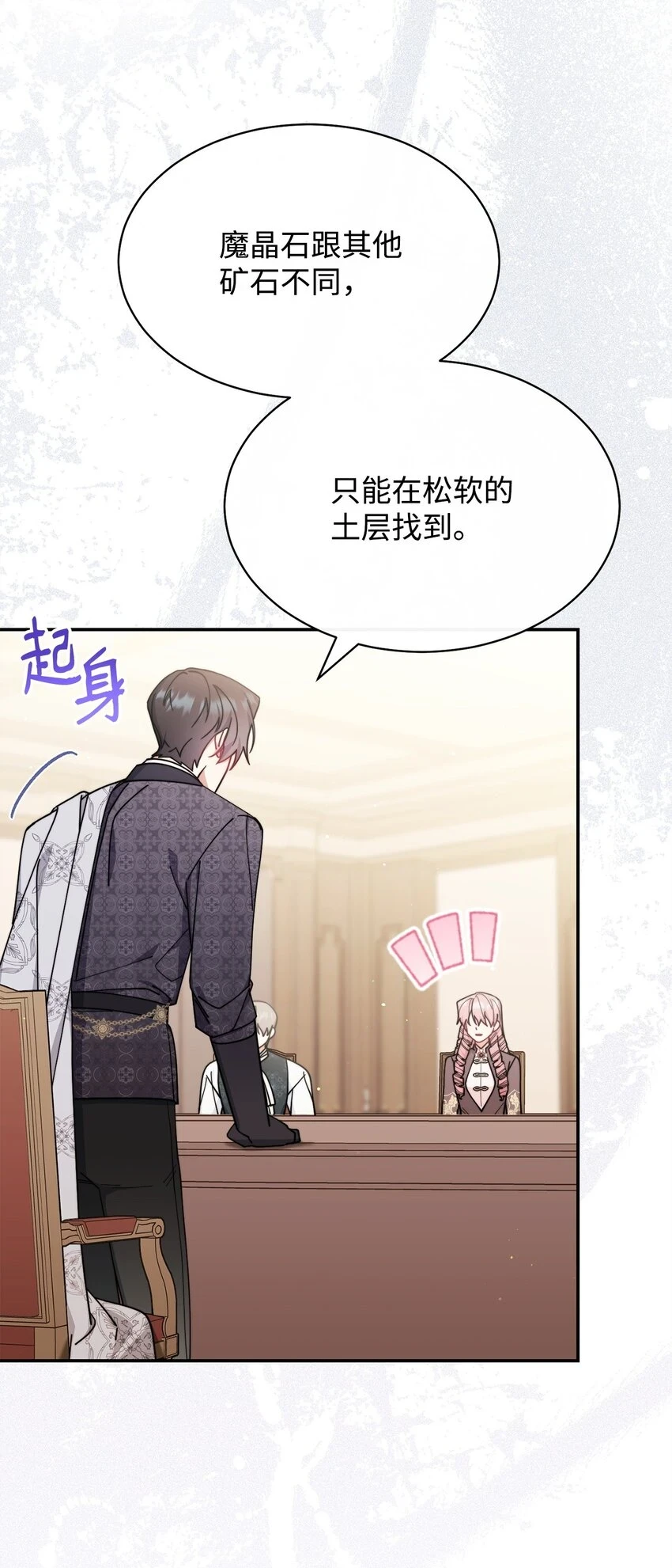54 反将一军43