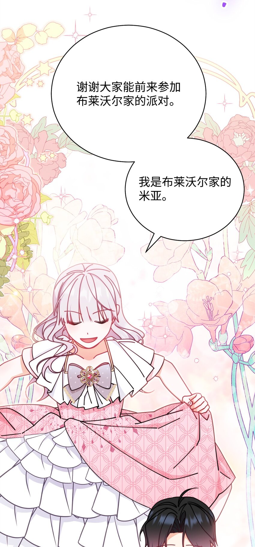 45 派对风波87