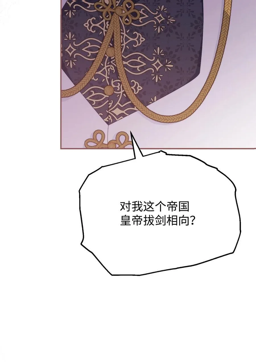 80 局势突变26