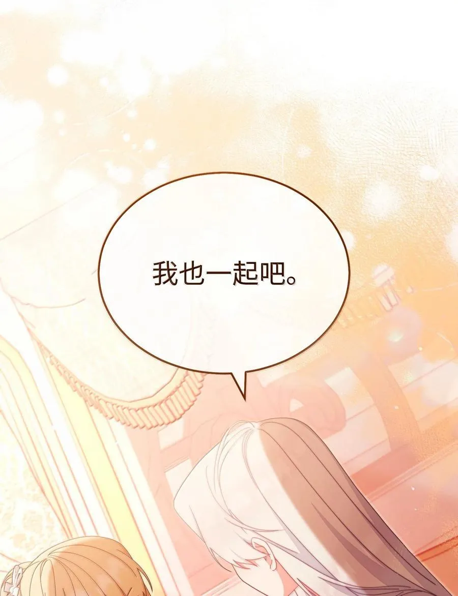 101 挥之不去的怀疑70