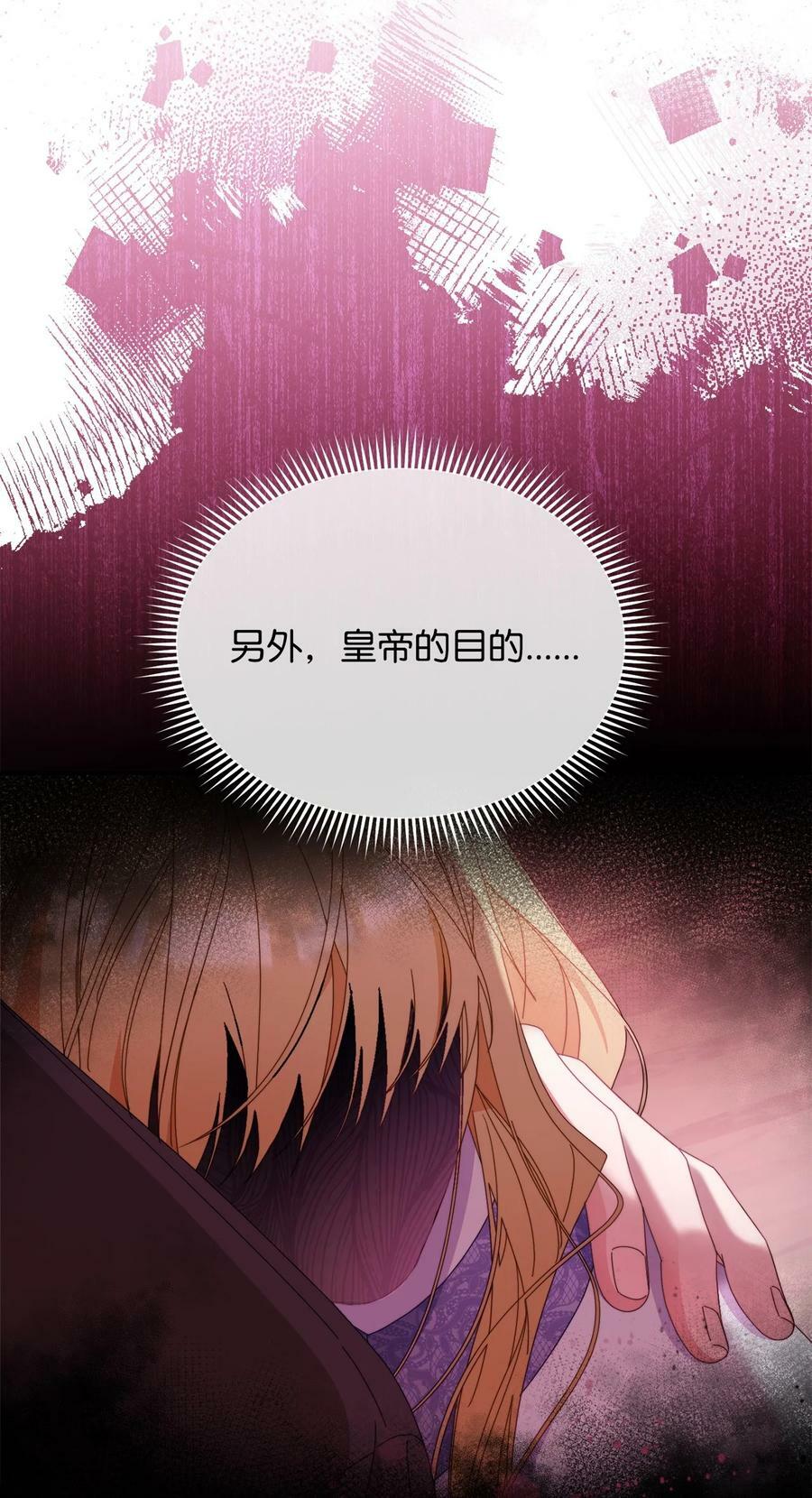 73 阶下囚91