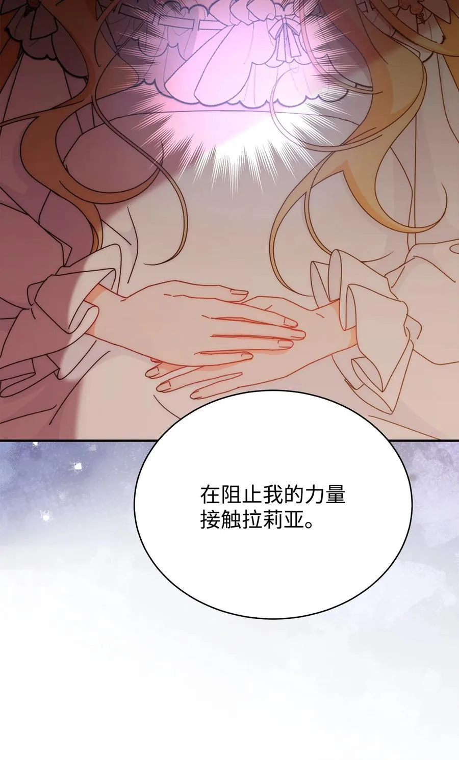 86 不是普通人76
