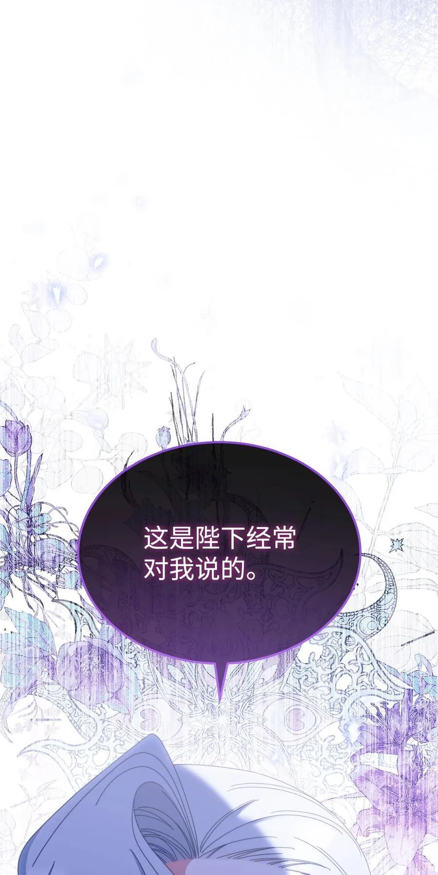 75 一丝曙光23