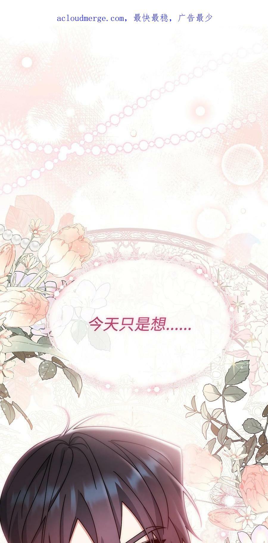59 狂躁症发作1