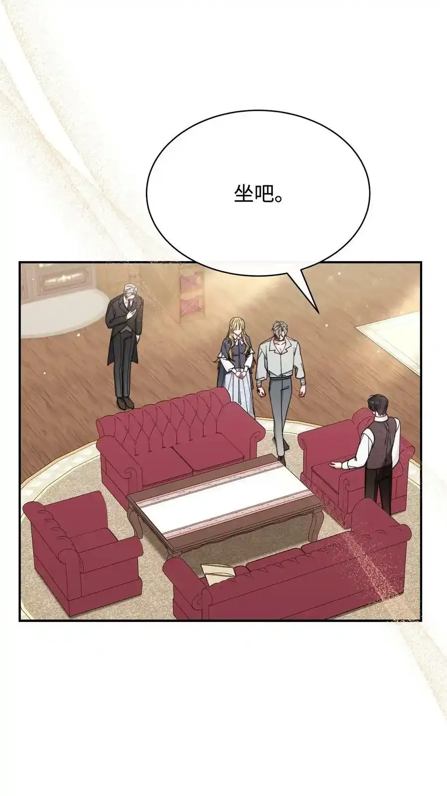 51 专家的预言67