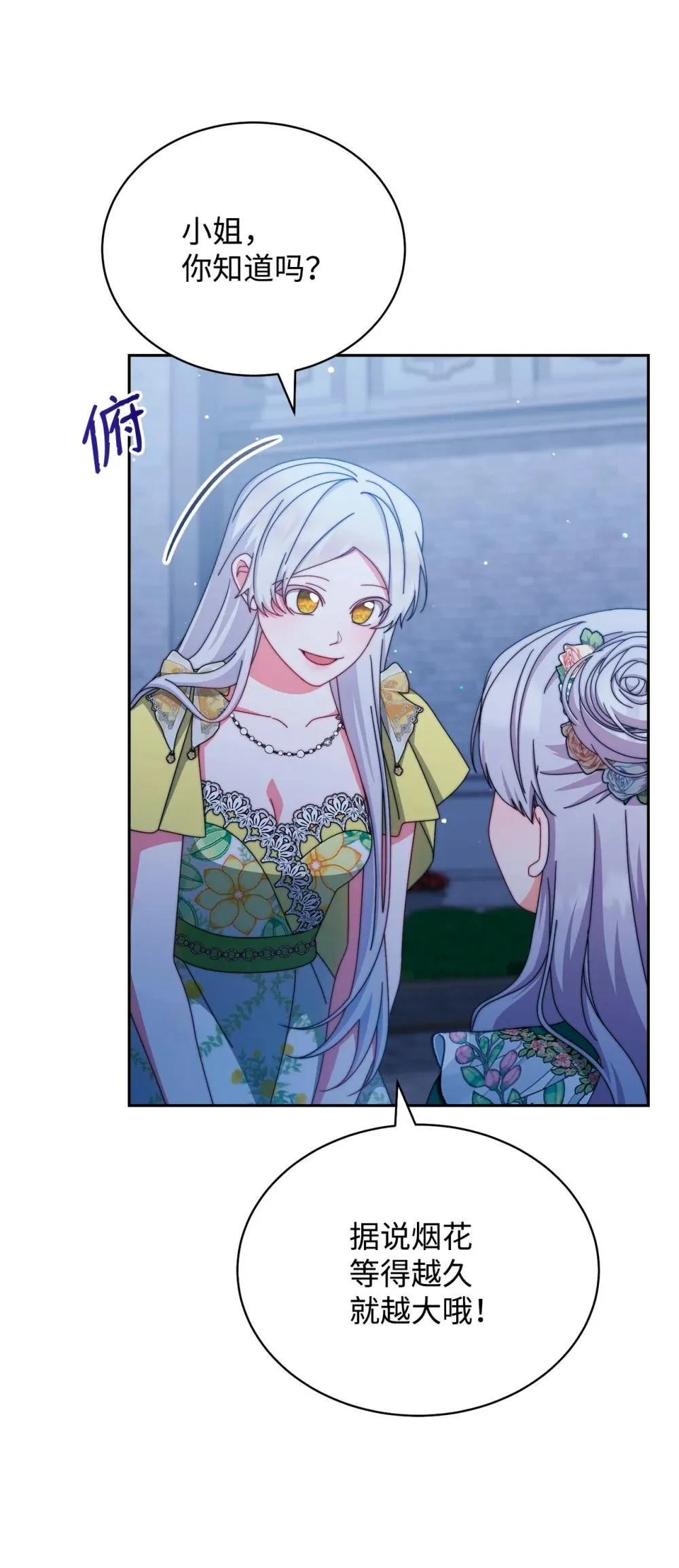 108 烟花秀26