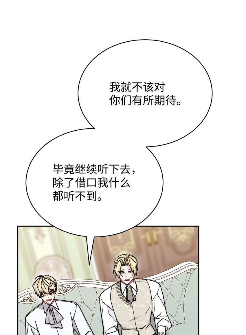 34 都是借口48