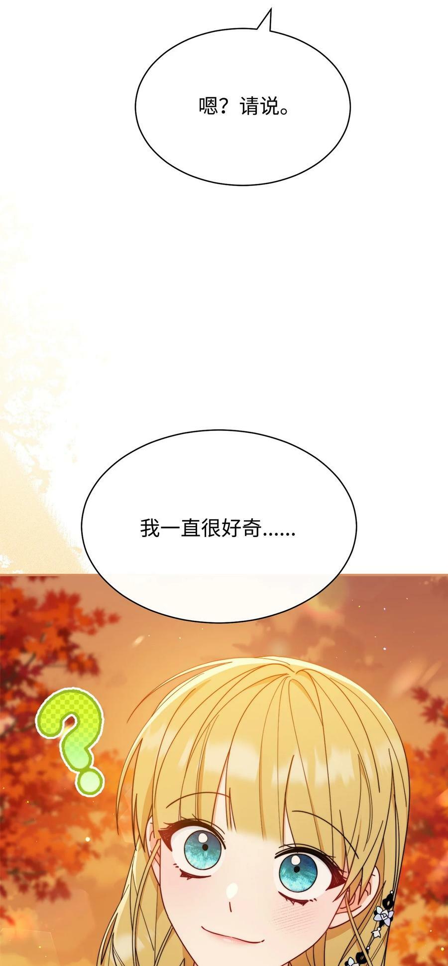 67 义工99