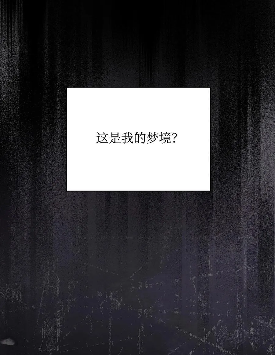 85 真相的一角16