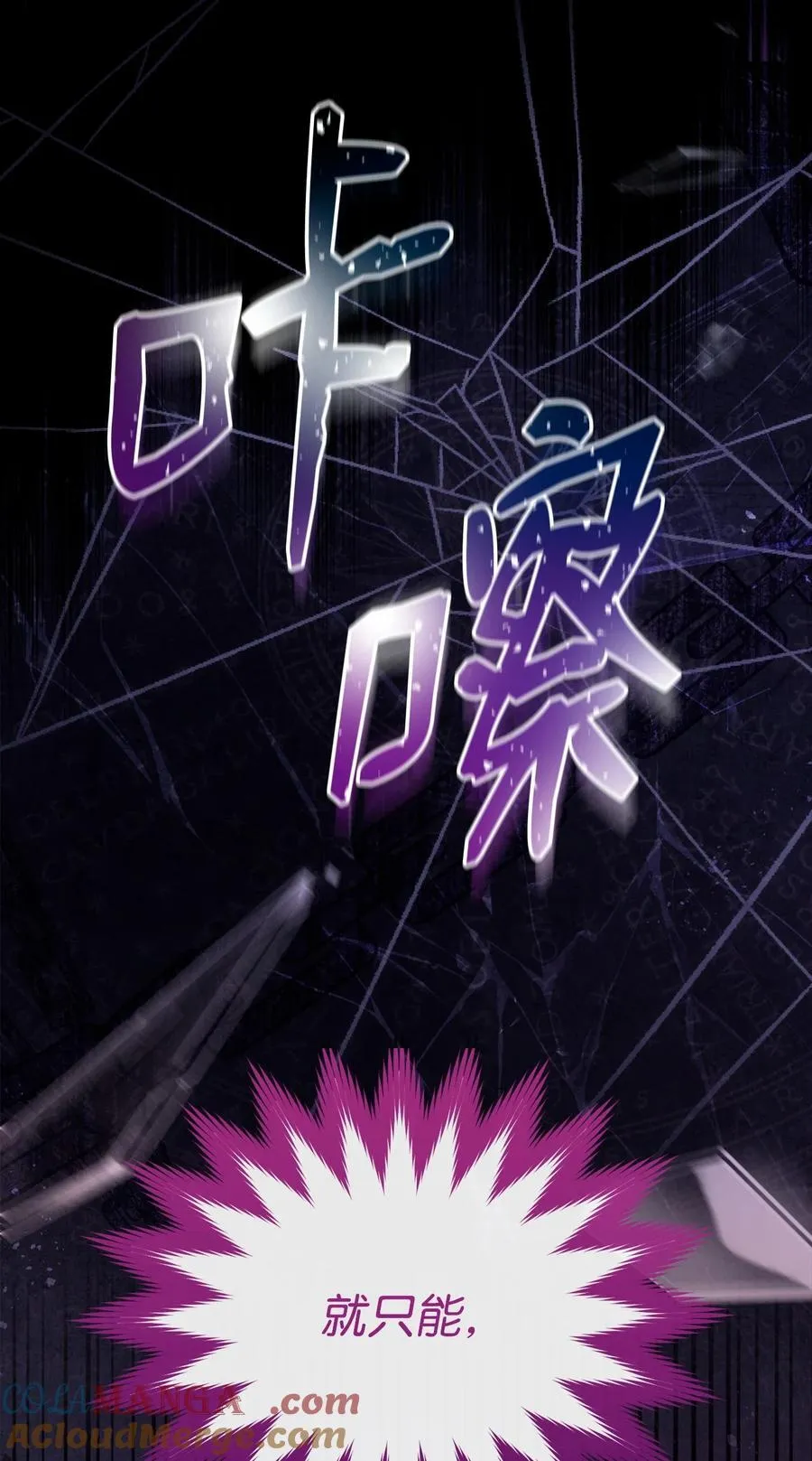 88 至亲的背叛15
