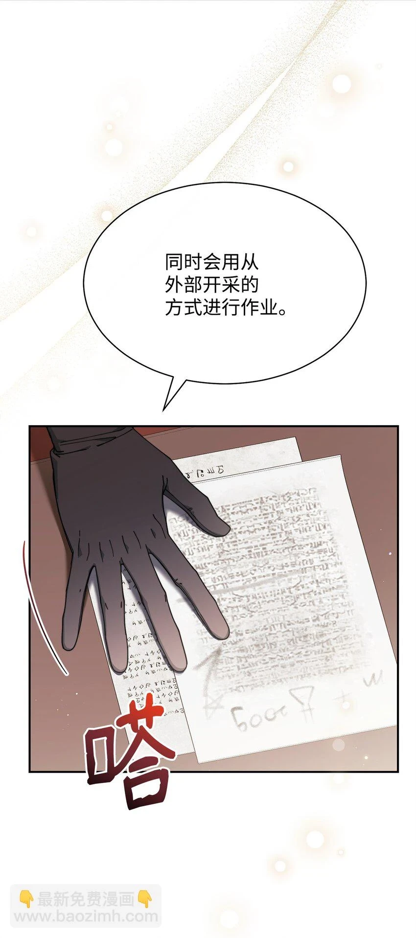 54 反将一军58