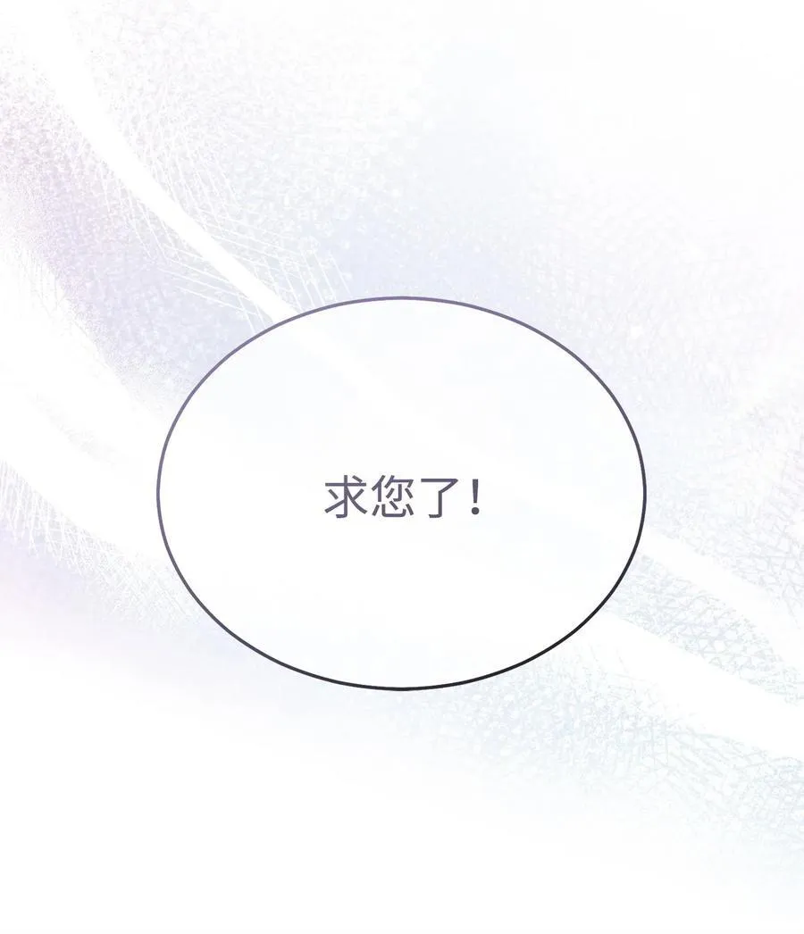 79 赴死的玫瑰34