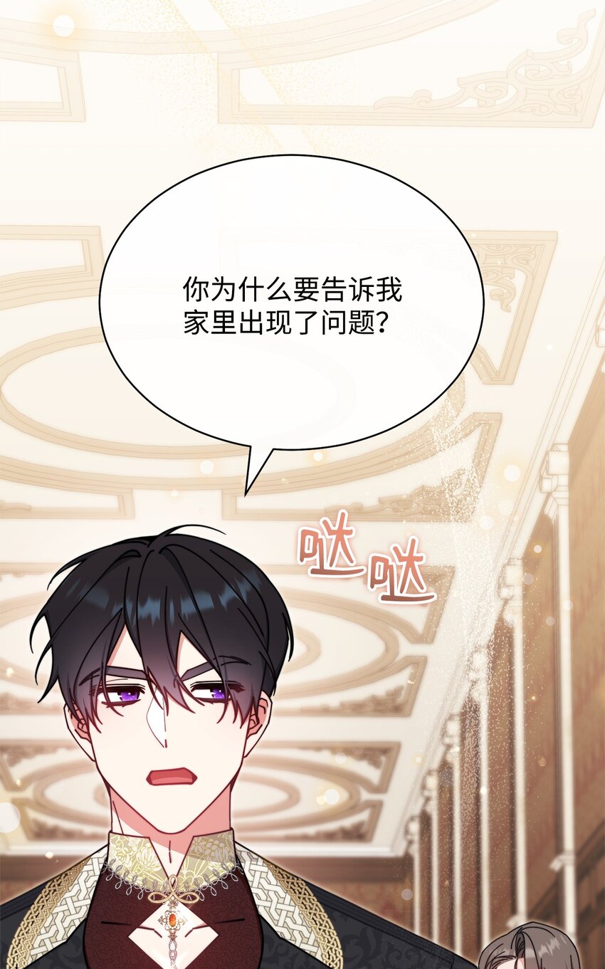 44 儿童派对110