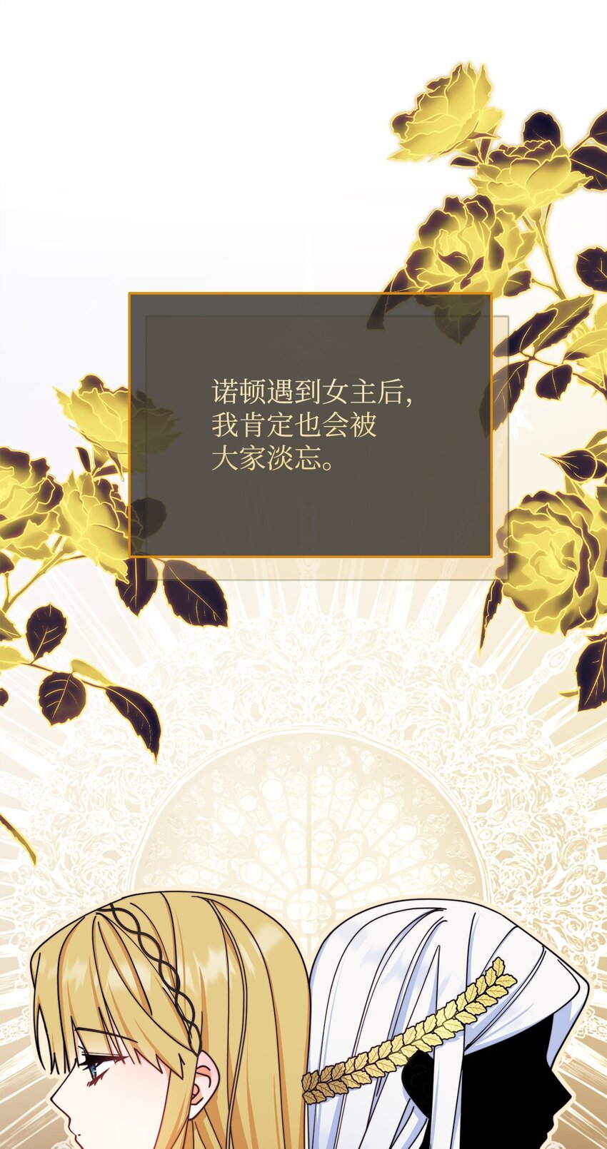 41 执着之心73