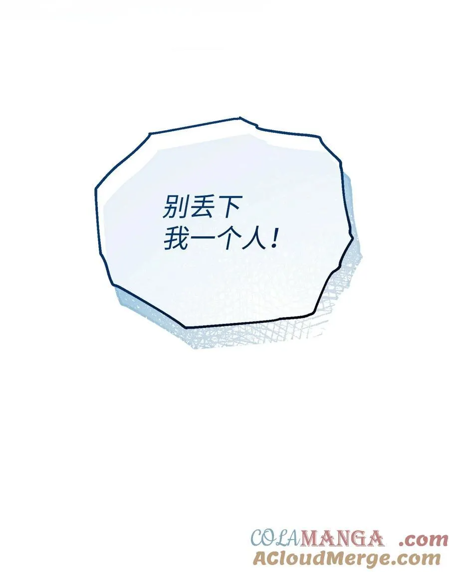 89 绝望100