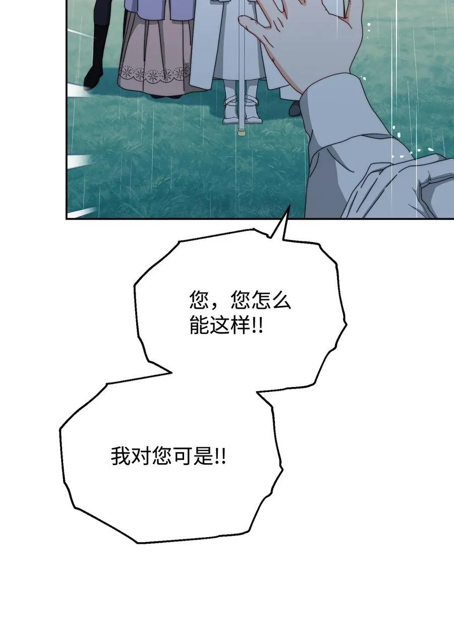 104 可疑点79