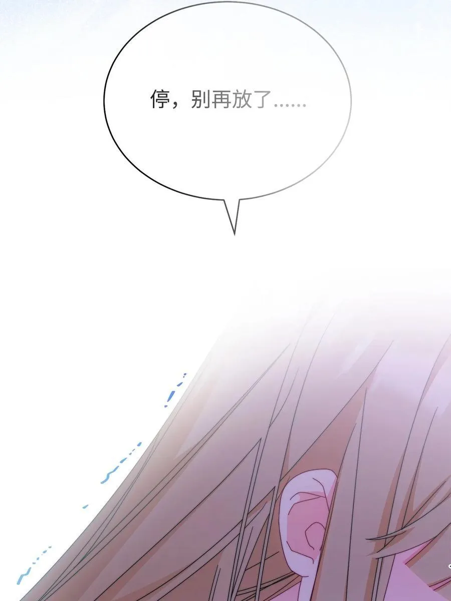 87 创世神话75