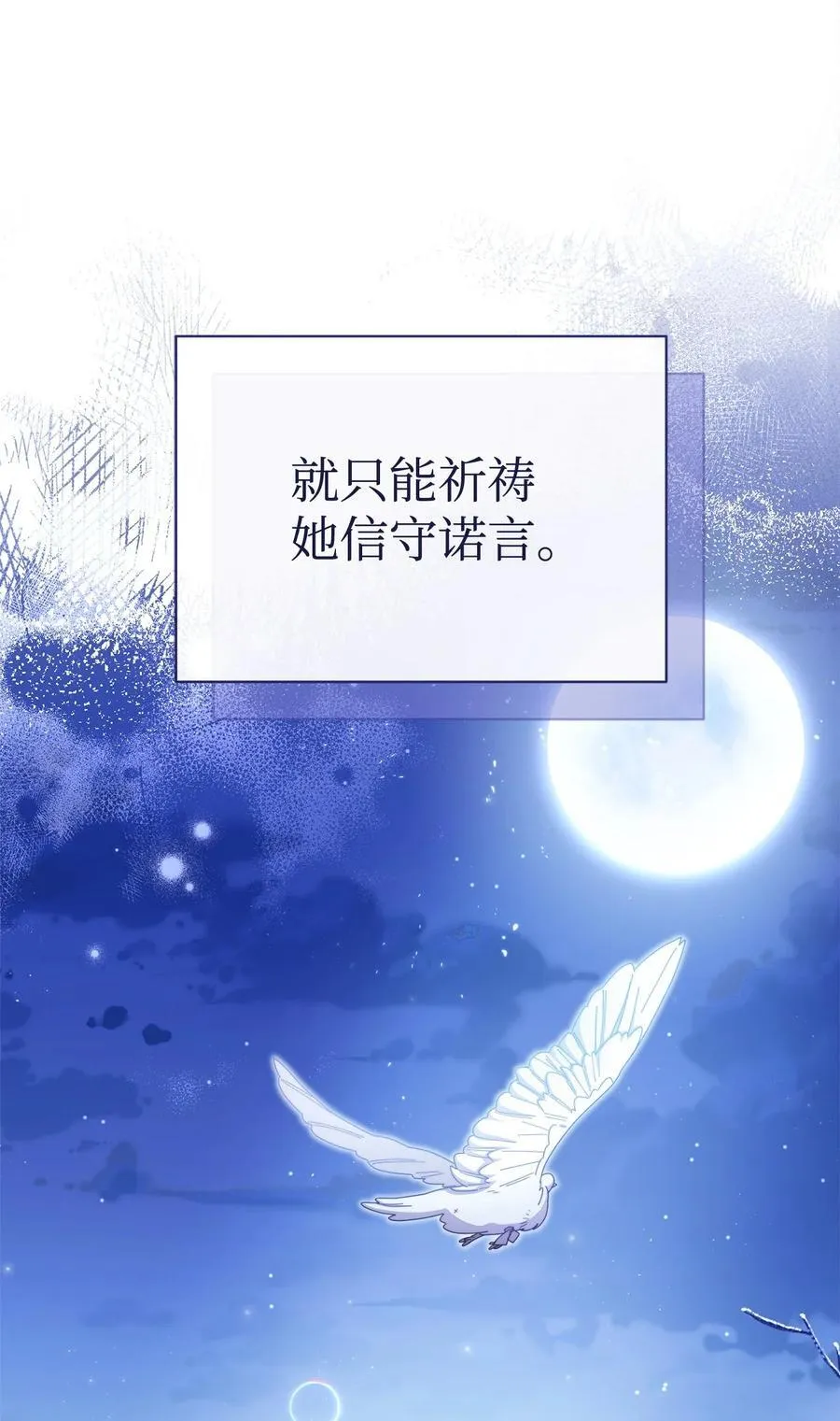 75 一丝曙光73