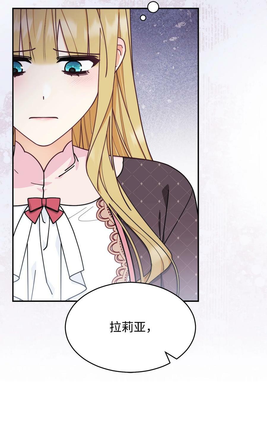 60 察觉19
