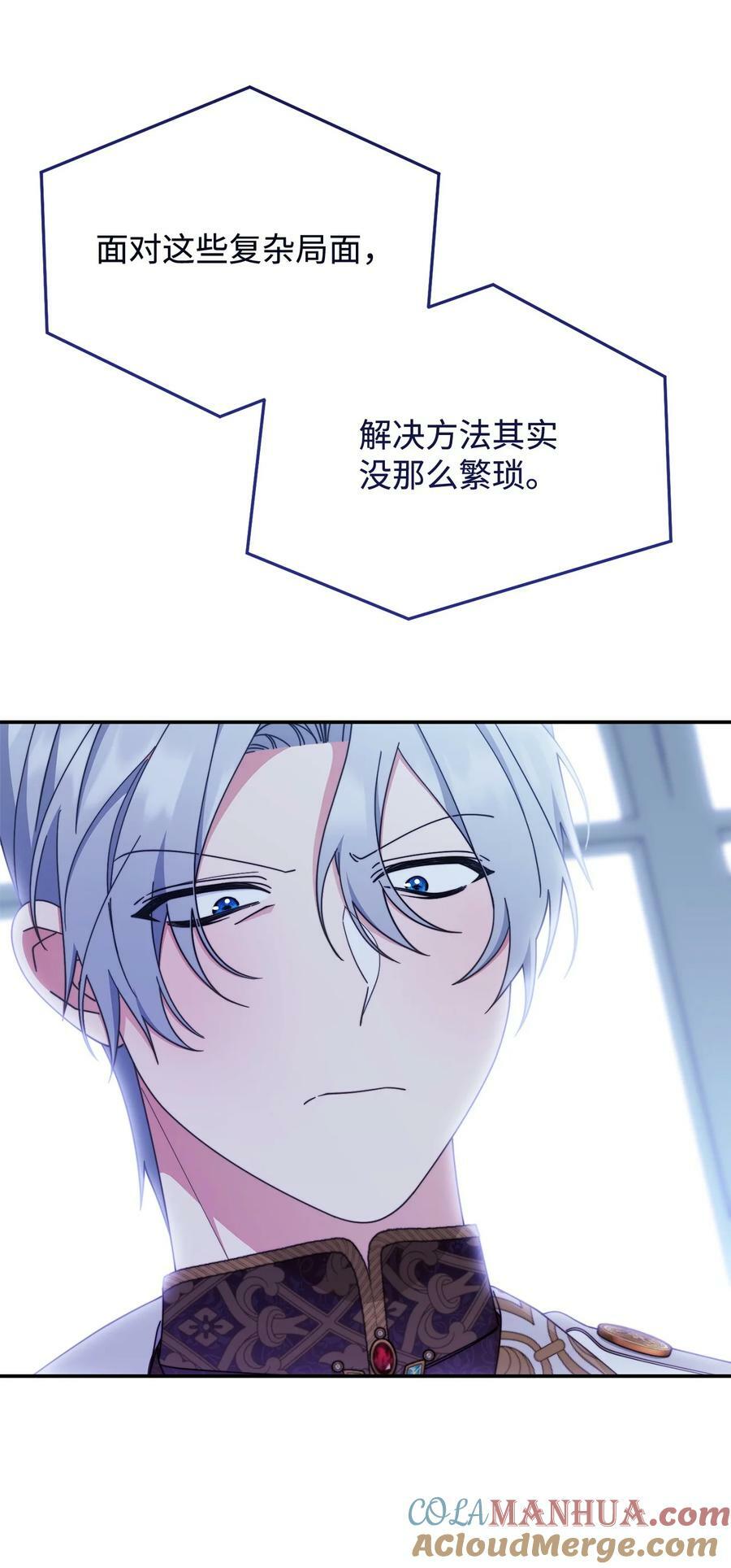 68 坦白72