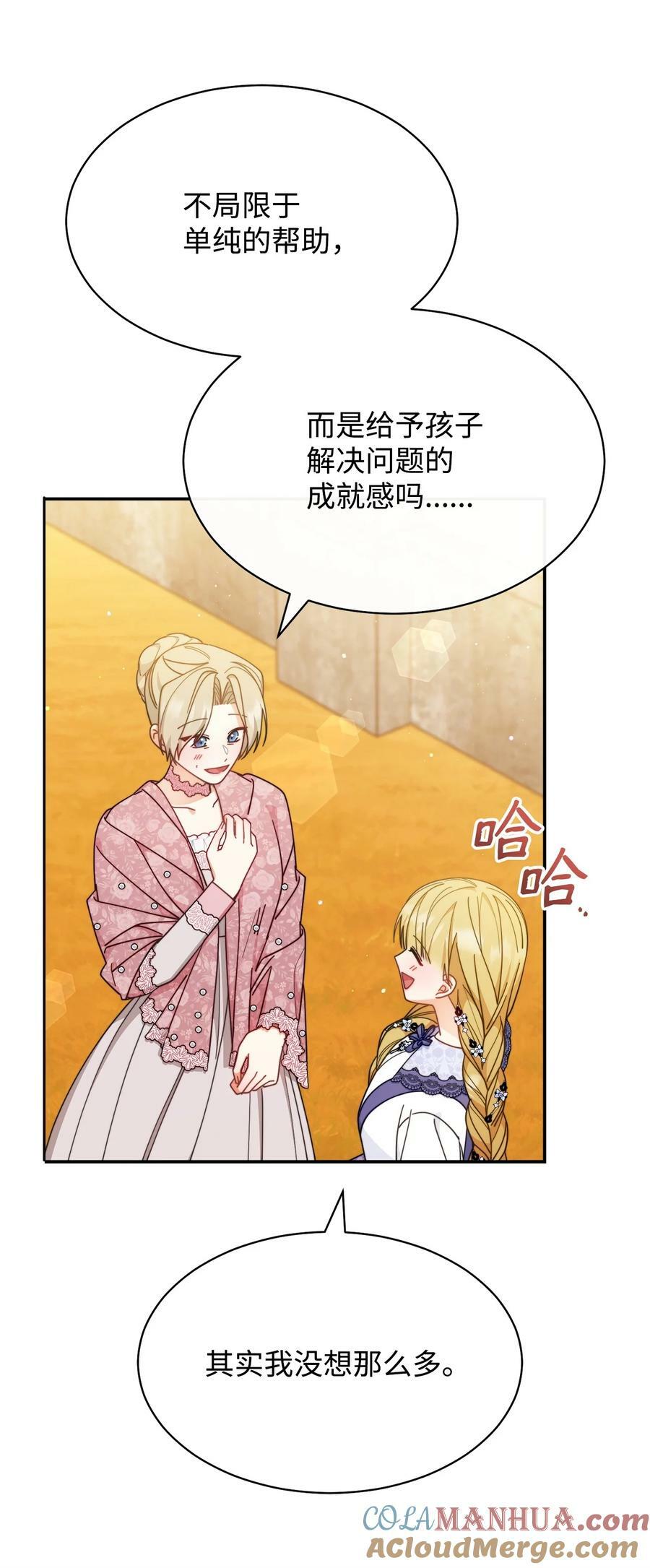 67 义工52