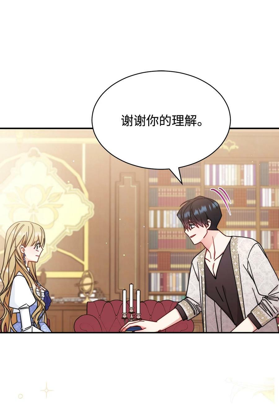 69 失落59