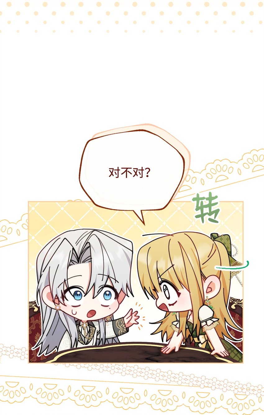 49 奇怪的氛围26