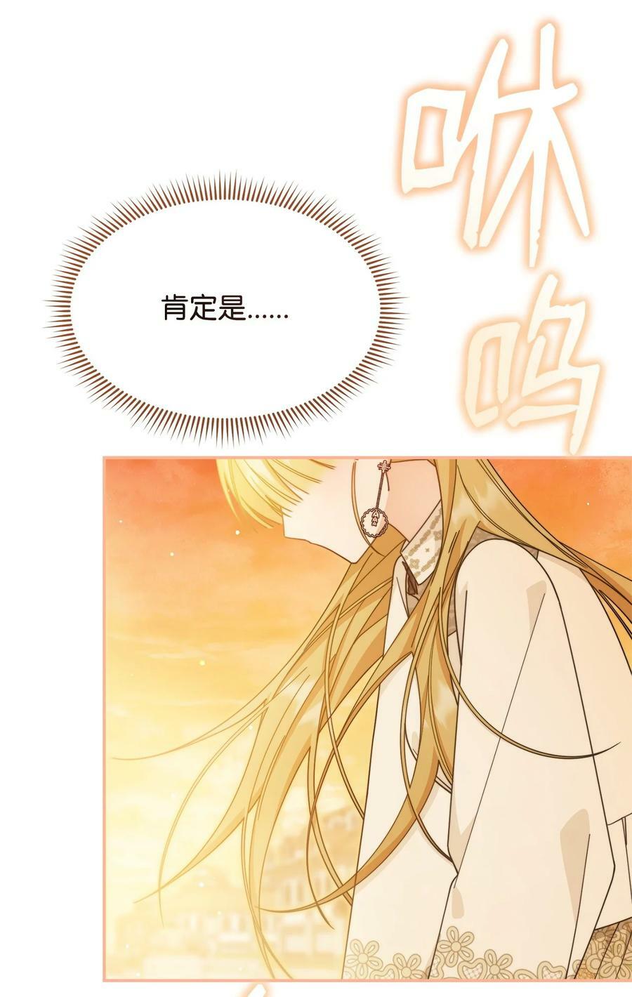 65 正确的选择44