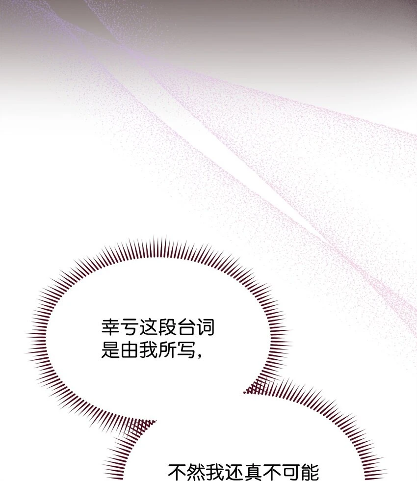 52 亨利克的身份79