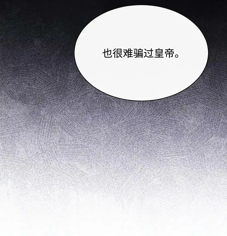 56 魂不守舍41