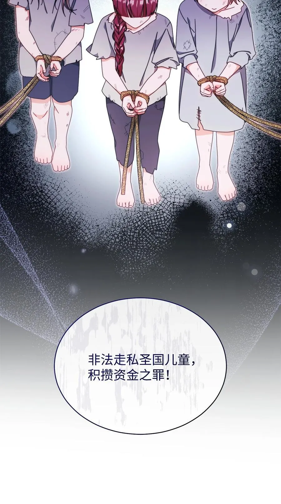 80 局势突变53