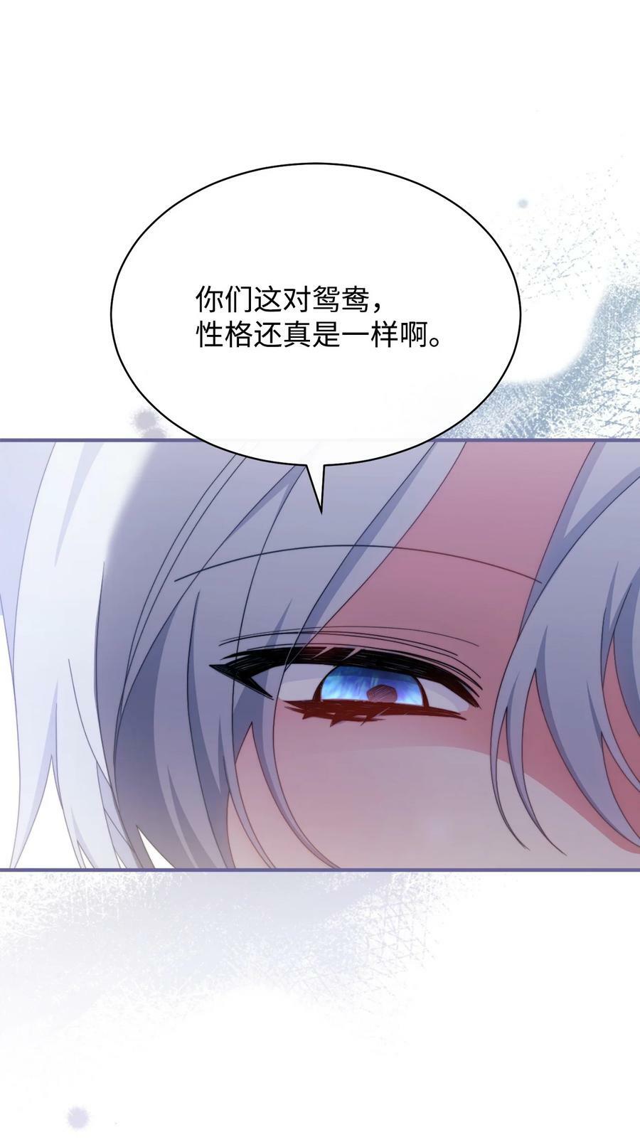 72 恶魔精髓19