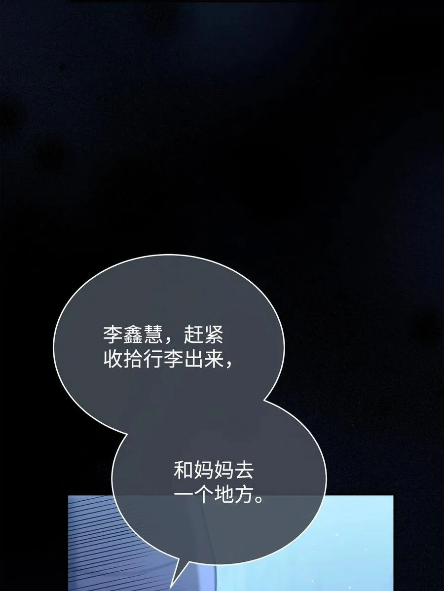 84 痛苦的回忆111