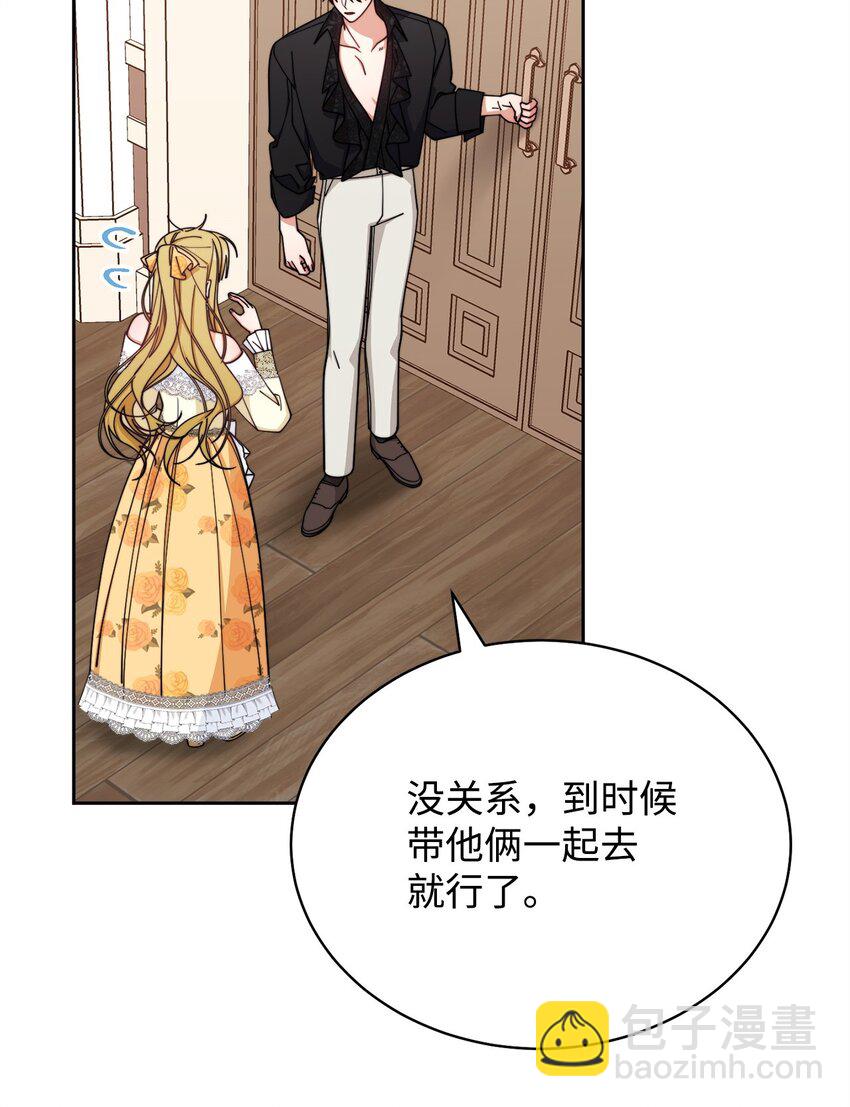 39 礼服风波4
