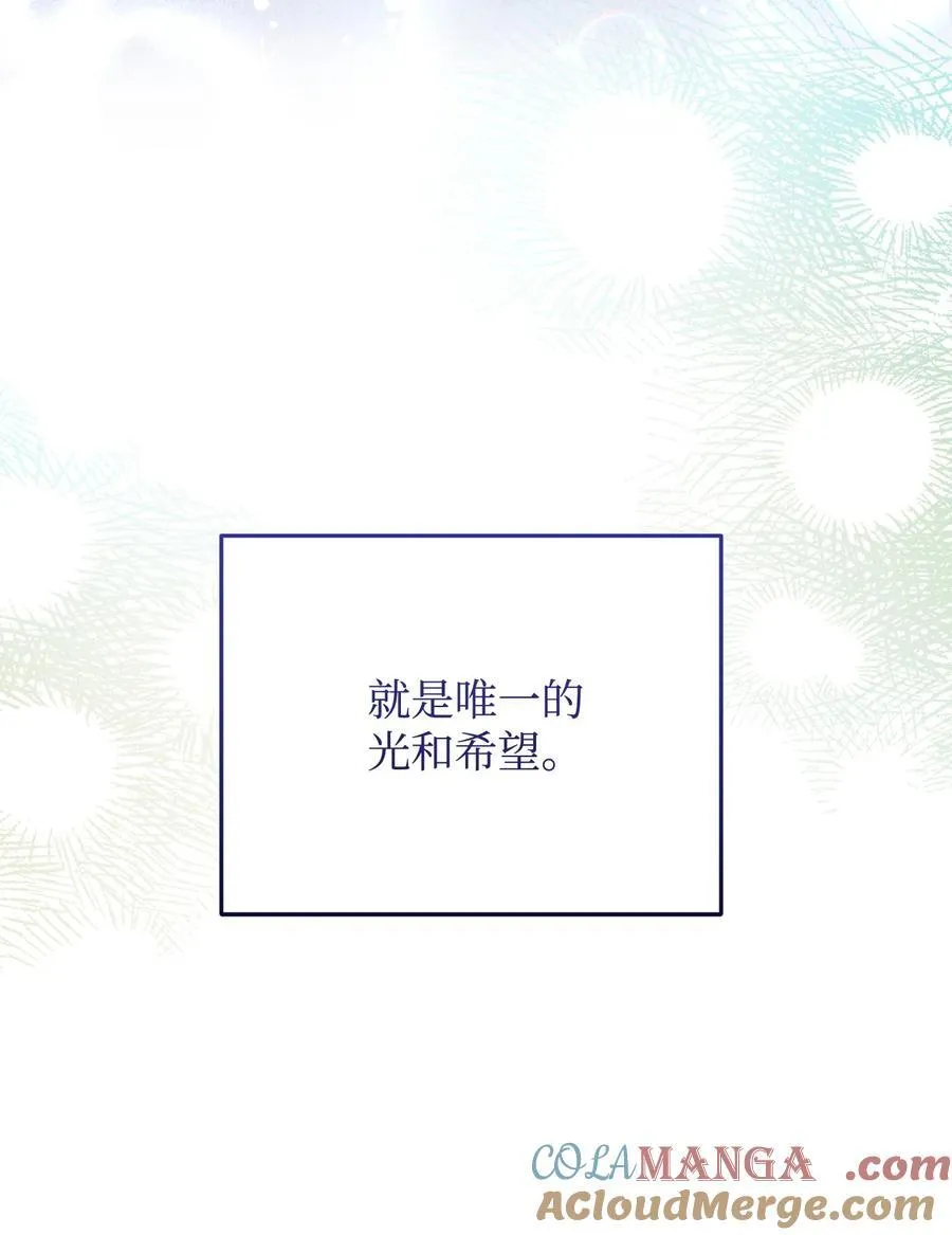 88 至亲的背叛60