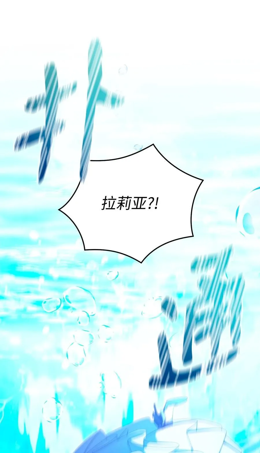 83 苦恼与许愿94